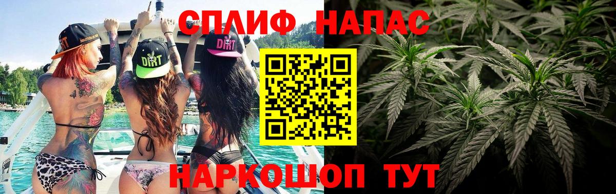 Южноуральск  Шишки марихуана Amnesia  Конопля план  Марихуана семена  Бошки марихуана Bruce Banner  Вход с VPN 